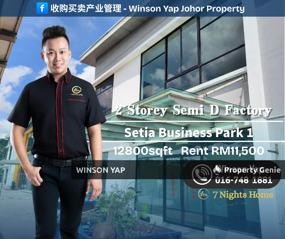 2 Storey Semi-D Factory Setia Business Park 1 JB Beside Setia Eco Garden