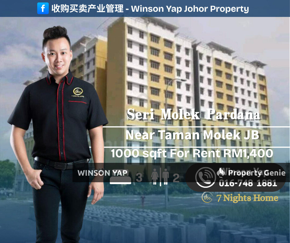 Seri Molek Perdana Apartment Near To Tmn Molek JB 2 Parking Low Rental