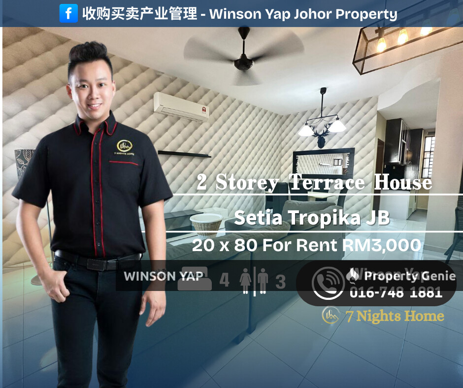 2 Storey House Setia Tropika JB Gated & Guarded Welcome All Races